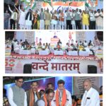 राष्ट्रगीत वन्देमातरम् के 150 वर्ष पूर्ण होने के ऐतिहासिक