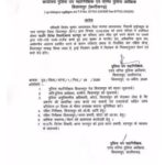 📰 बिलासपुर में ASI का थप्पड़ कांड: थाने में प्रार्थी से मारपीट, आरोपी निलंबित, FIR दर्ज