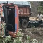 📰 NH-130 पर भीषण सड़क हादसा: तीन ट्रेलर और कार में टक्कर, चार घायल, दो की हालत गंभीर.