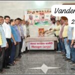 पिलखुआ में श्रद्धा और सम्मान के साथ मनाई गई पूर्व प्रधानमंत्री राजीव गांधी की 36वीं पुण्यतिथि