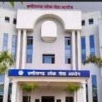 छत्तीसगढ़ PSC मुख्य परीक्षा 2025 का शेड्यूल जारी, अब जून में होगी परीक्षा