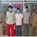 नोएडा में युवती को कथित ब्लैकमेलिंग का मामला, तीन आरोपी गिरफ्तार