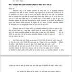 व्यवसायिक शिक्षकों की मांगों को लेकर BJMTUC प्रतिनिधिमंडल ने मुख्यमंत्री, विधानसभा अध्यक्ष और शिक्षा मंत्री से की मुलाकात