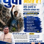 युवाओं की आवाज़ को दबाया नहीं जा सकता, संघर्ष की भावना ही लोकतंत्र की ताकत