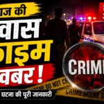 आईआईटी गुवाहाटी के छात्र की संदिग्ध मौत, पुलिस जांच में जुटी