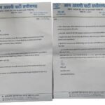 छत्तीसगढ़ में 7 सूत्रीय मांगों को लेकर AAP का विशाल धरना-प्रदर्शन