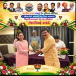 अमरावती: रोशनी अनिल वाकडे बनीं BJMTUC महिला मोर्चा शहर जिलाध्यक्ष