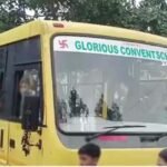 🚨 बच्चों से भरी स्कूल बस पर फायरिंग! ड्राइवर को बनाया निशाना, पुलिस पहुंची तो आरोपी फरार