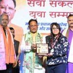 भारतीय जनता युवा मोर्चा, छत्तीसगढ़ द्वारा प्रधानमंत्री  नरेंद्र मोदी के सार्वजनिक जीवन में सेवा एवं समर्पण के 25 वर्ष पूर्ण होने के उपलक्ष्य में ‘सेवा संकल्प युवा सम्मान’ कार्यक्रम का आयोजन किया गया।
