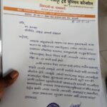 महिला कर्मचारियों की शिकायत पर BJMTUC ने कपड़ा दुकानदारों को दी चेतावनी