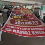महंगाई के खिलाफ यूथ कांग्रेस का प्रदर्शन, स्मृति ईरानी से गैस सिलेंडर की कीमतों पर मांगा जवाब