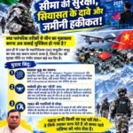 चीन की आधुनिक सैन्य तकनीक भारत के लिए चुनौती, हिमालय में ड्रोन और AI की भूमिका अहम