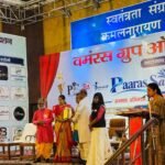 पारस ग्रुप ऑफ फाउंडेशन की ओर से खुशबू शर्मा को मिला ‘सामाजिक कार्यकर्ता सम्मान’